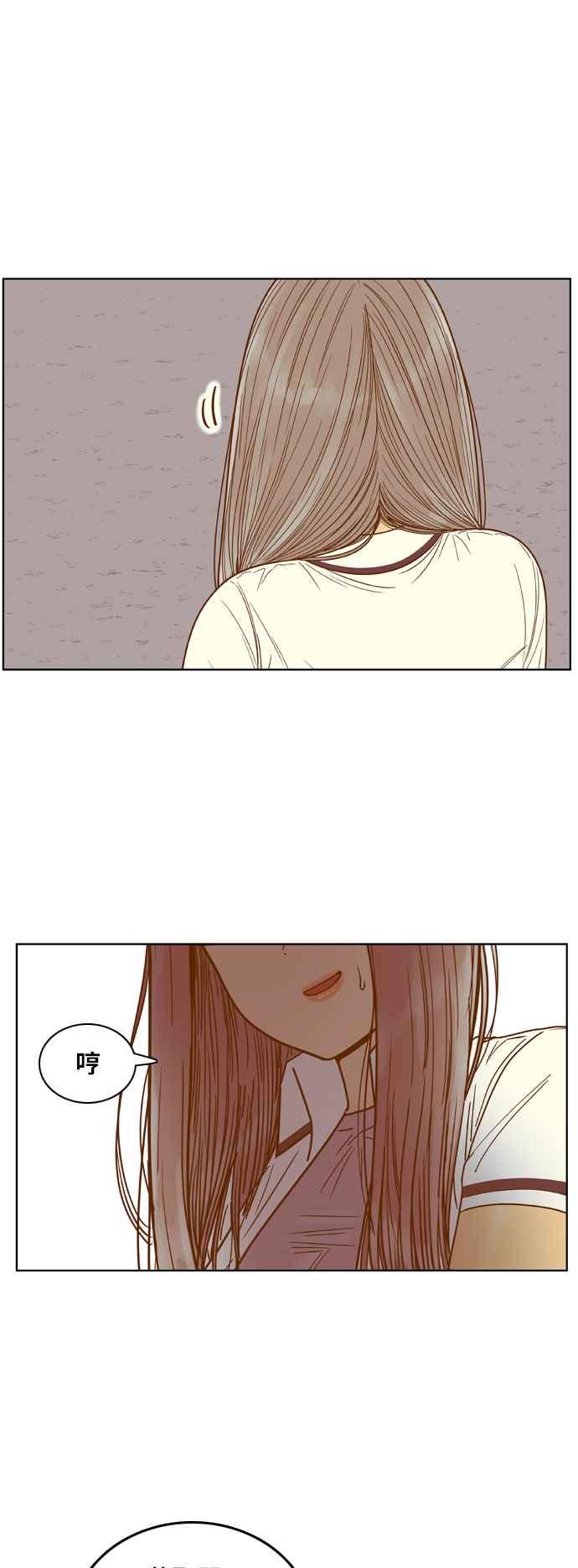 《我的保镳女友》[第83话] 考试期间1 第26页