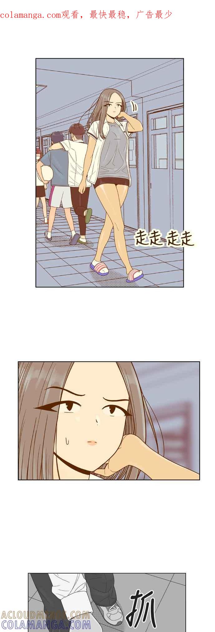 《我的保镳女友》[第83话] 考试期间1 第1页