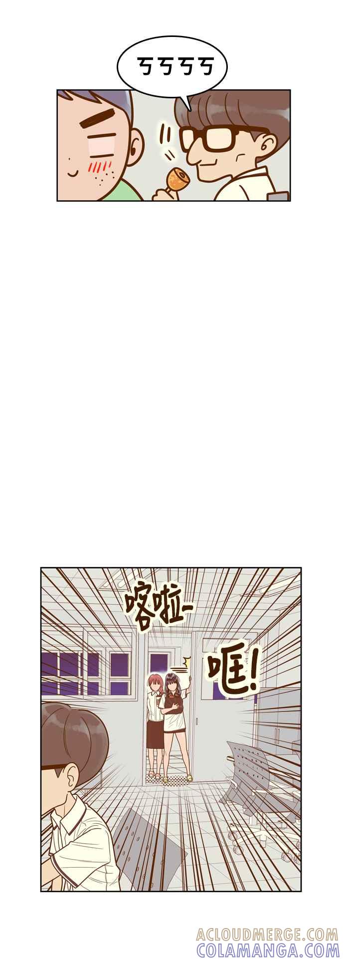 《我的保镳女友》[第85话] 考试期间3 第34页