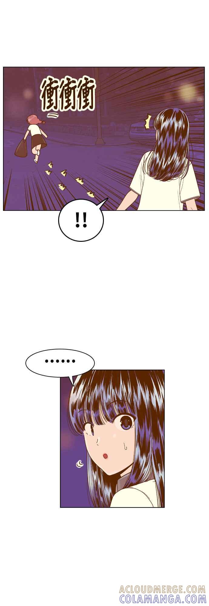 《我的保镳女友》[第85话] 考试期间3 第22页