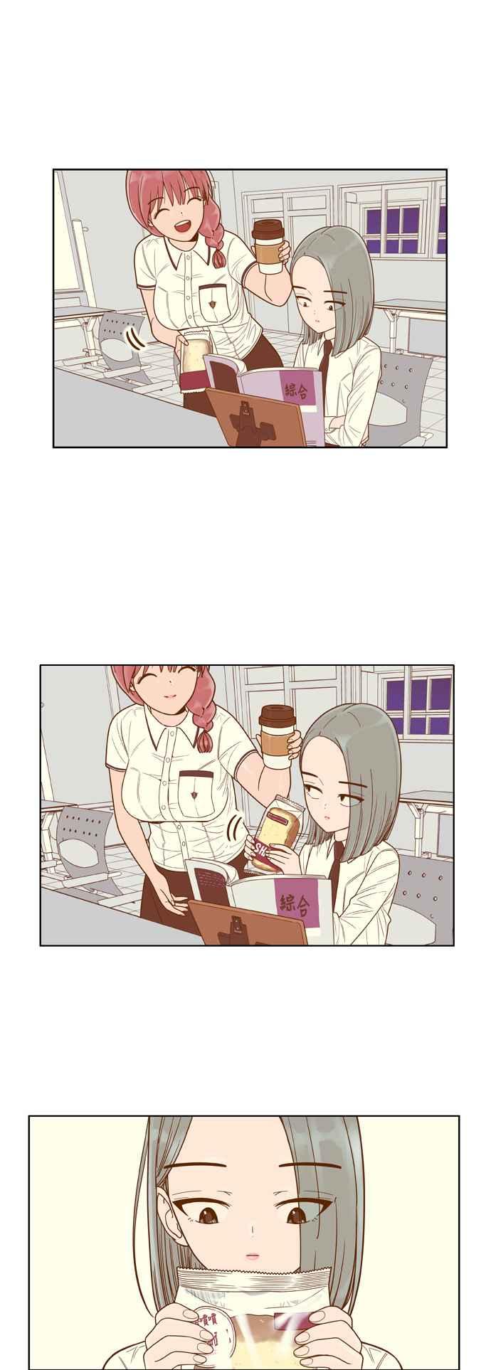 《我的保镳女友》[第85话] 考试期间3 第36页