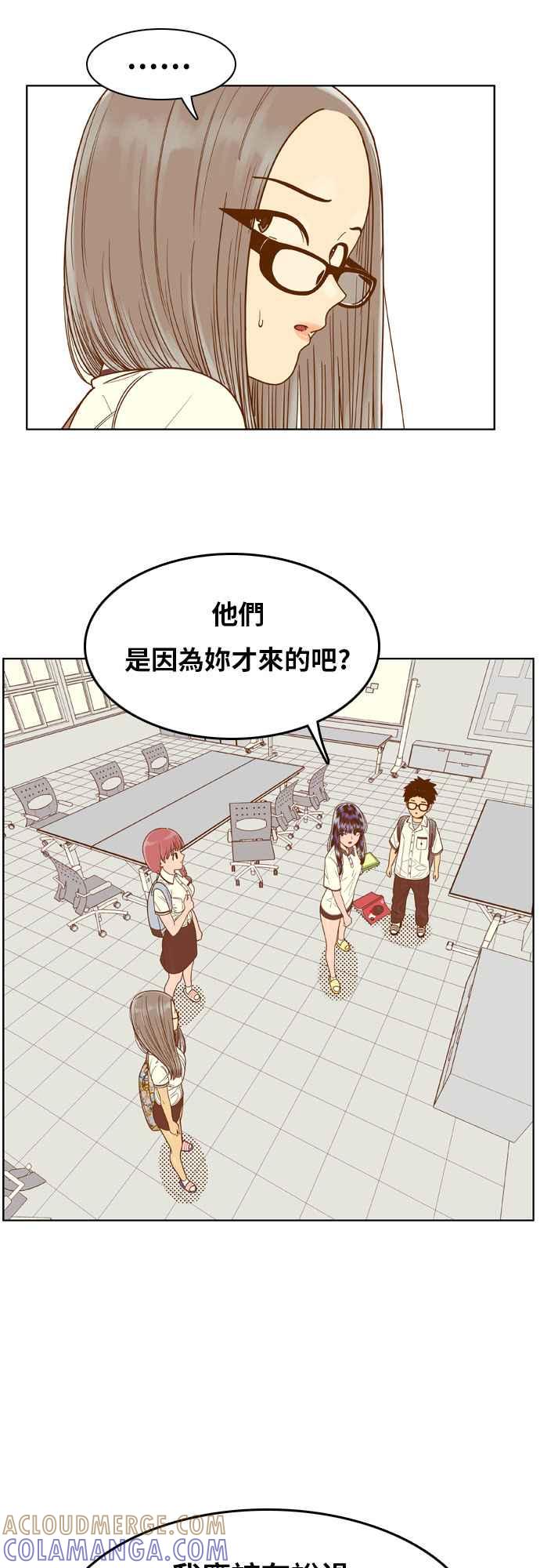 《我的保镳女友》[第86话] 考试期间4 第27页