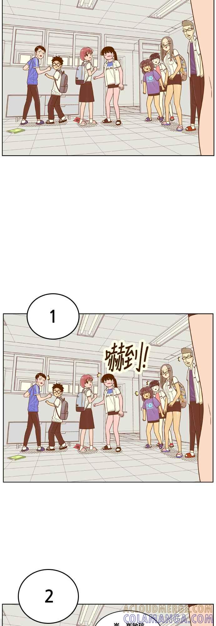 《我的保镳女友》[第86话] 考试期间4 第21页