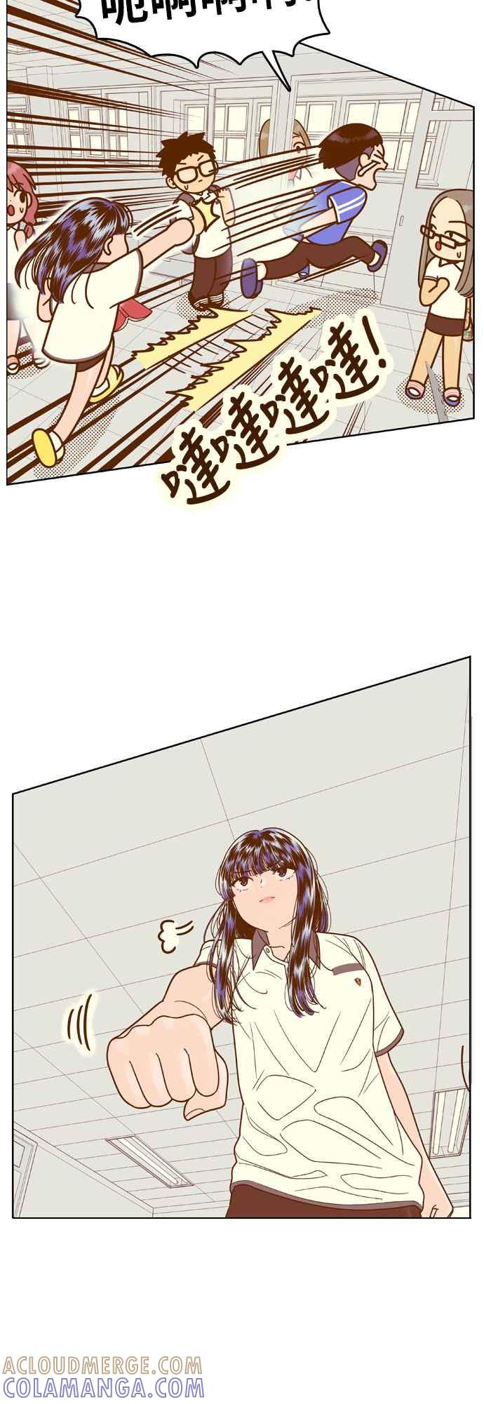 《我的保镳女友》[第86话] 考试期间4 第25页