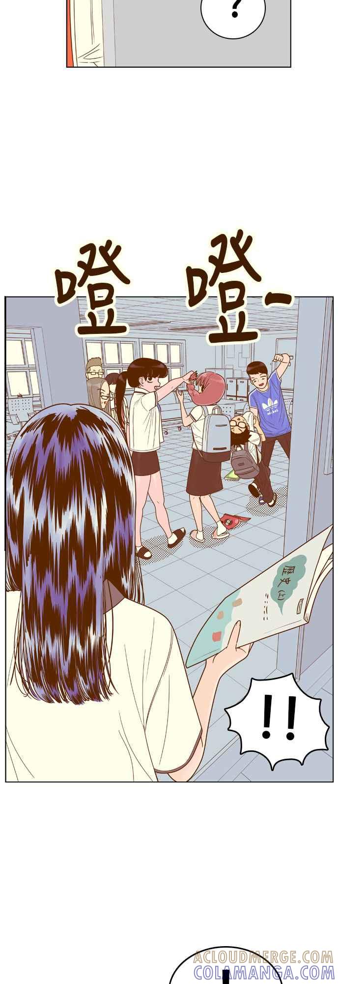 《我的保镳女友》[第86话] 考试期间4 第17页