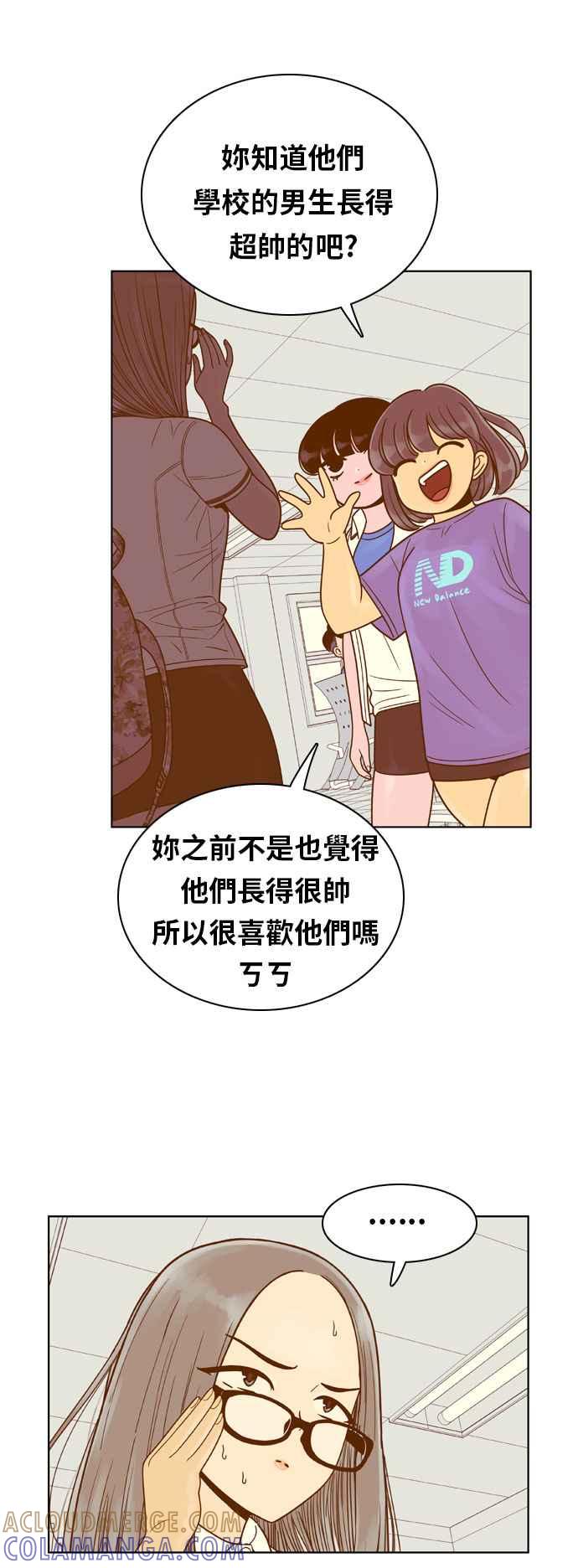《我的保镳女友》[第86话] 考试期间4 第7页