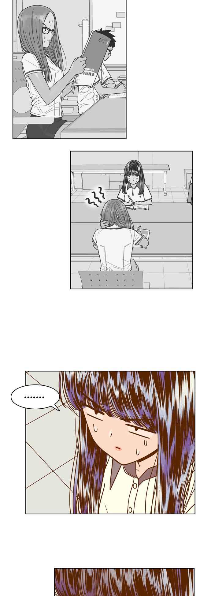 《我的保镳女友》[第87话] 考试期间5 第18页