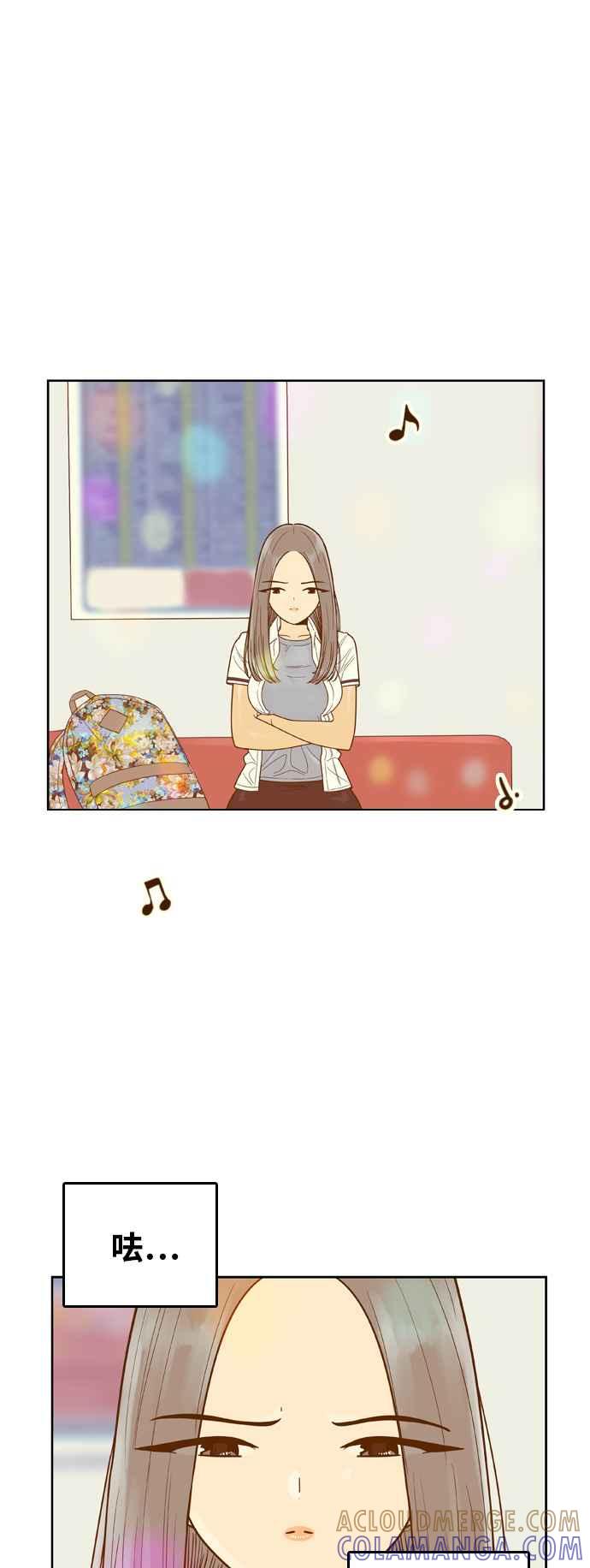 《我的保镳女友》[第88话] 考试期间6 第25页