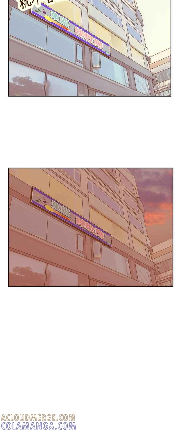 《我的保镳女友》[第88话] 考试期间6 第40页