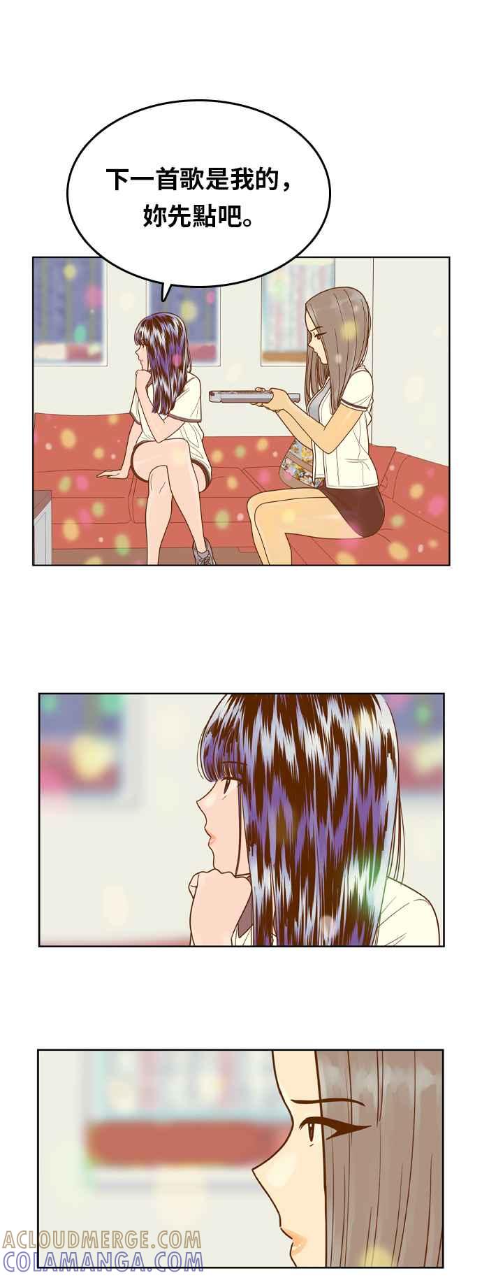 《我的保镳女友》[第88话] 考试期间6 第28页