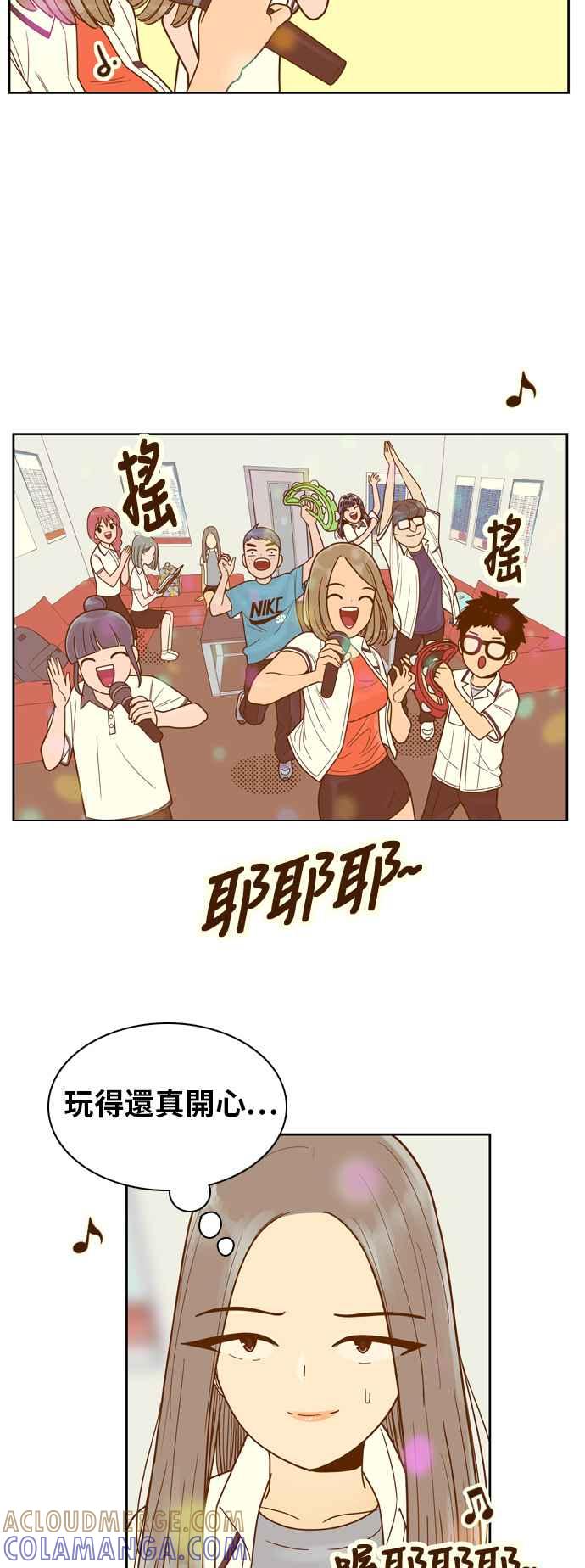 《我的保镳女友》[第88话] 考试期间6 第19页