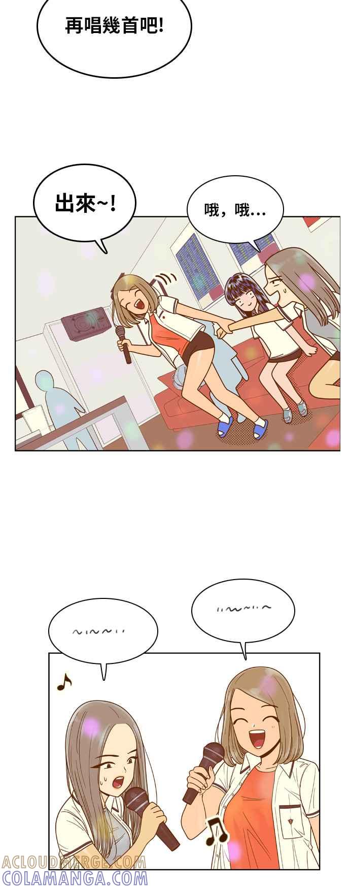 《我的保镳女友》[第88话] 考试期间6 第37页