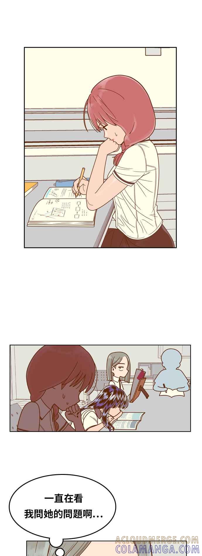 《我的保镳女友》[第90话] 车娜贤的考试期间 第37页