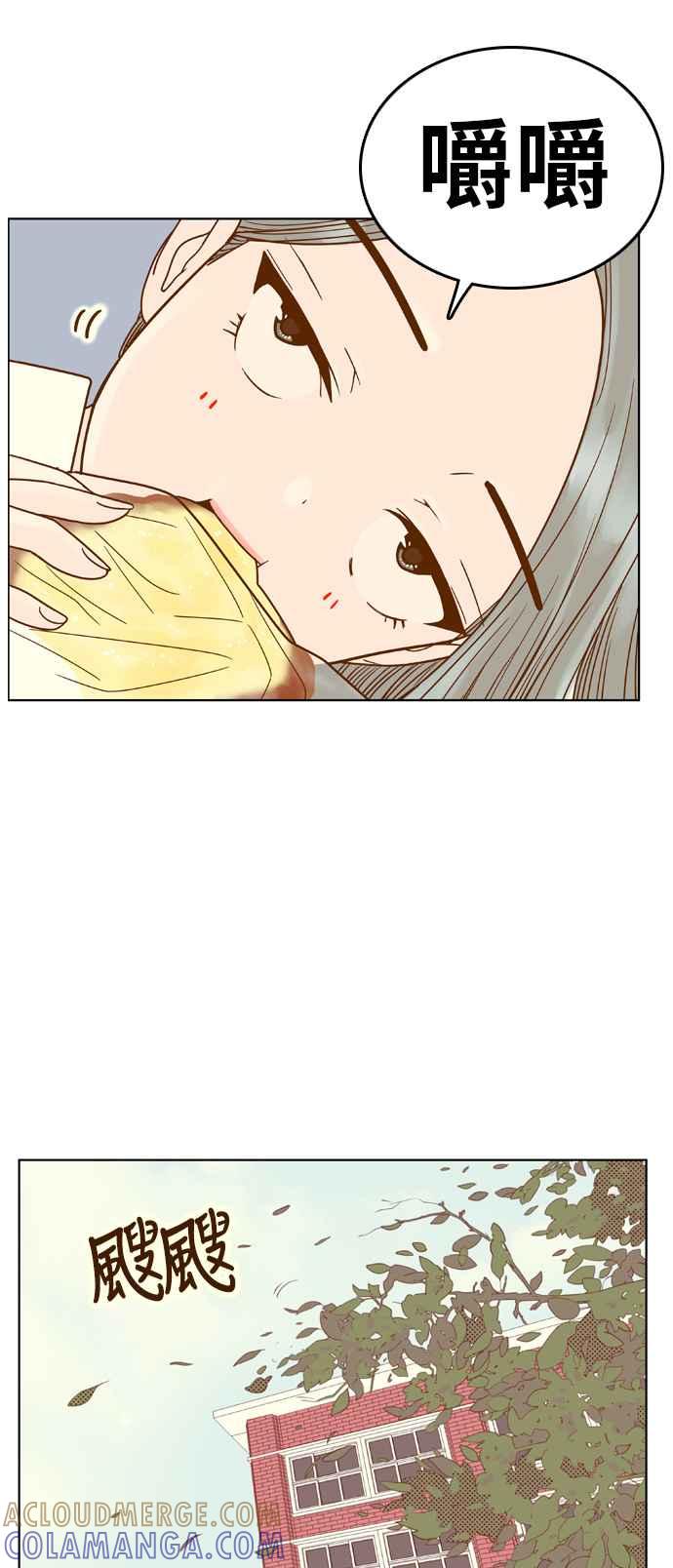 《我的保镳女友》[第90话] 车娜贤的考试期间 第52页