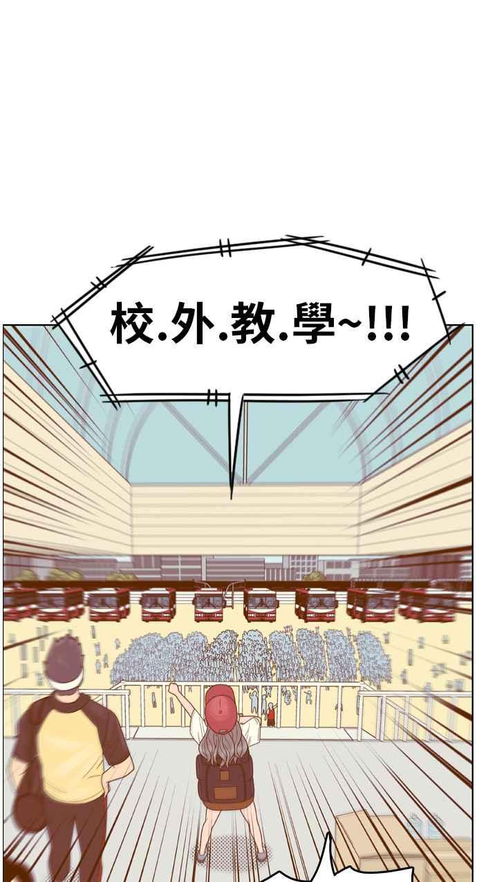 《我的保镳女友》[第92话] 黑暗中的智瑷2 第40页