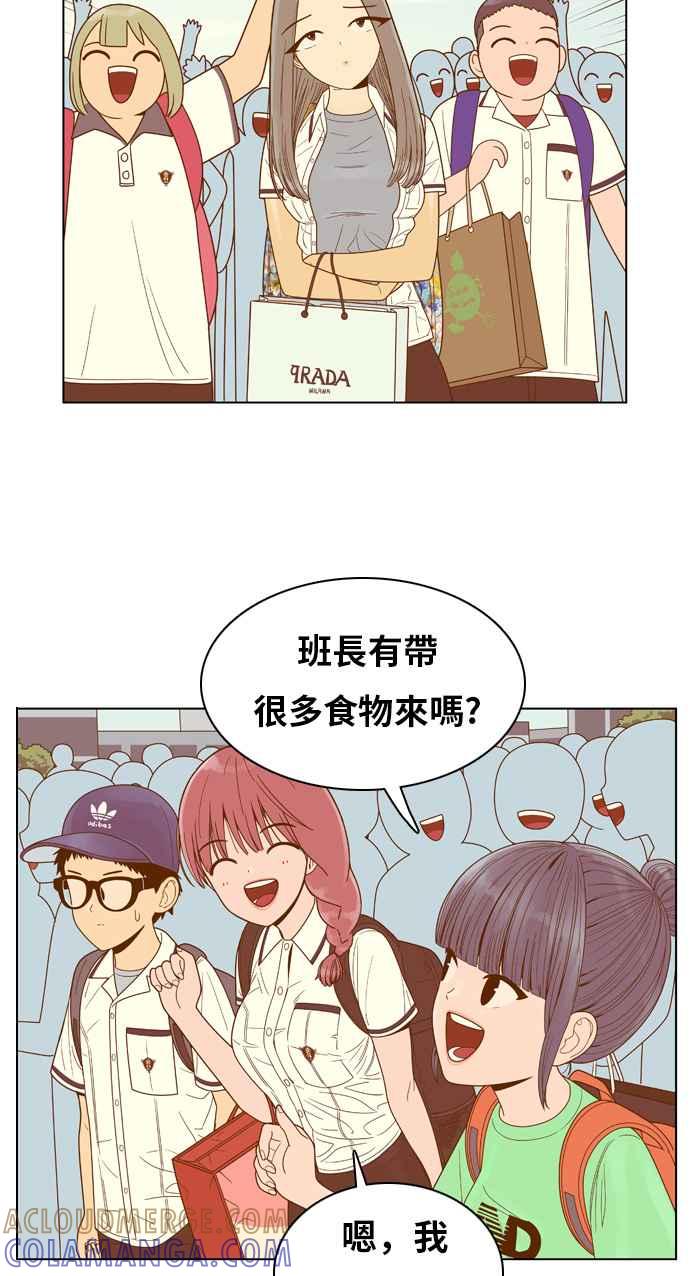《我的保镳女友》[第92话] 黑暗中的智瑷2 第43页