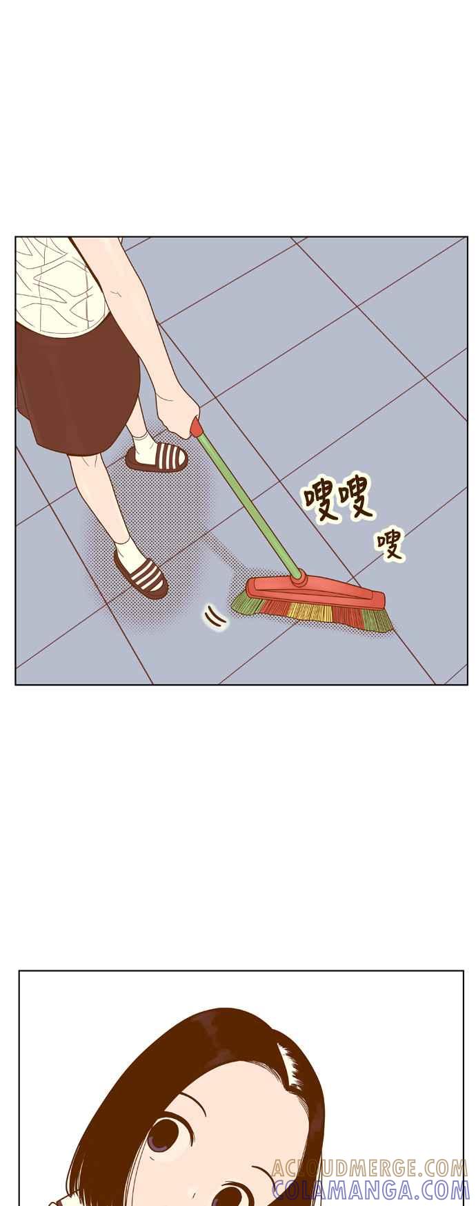 《我的保镳女友》[第92话] 黑暗中的智瑷2 第33页