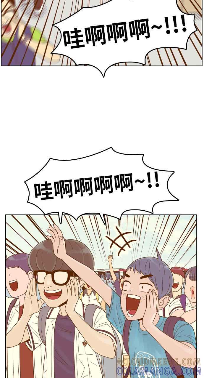 《我的保镳女友》[第92话] 黑暗中的智瑷2 第41页