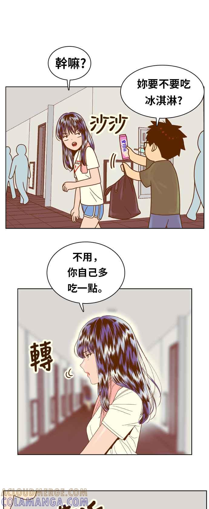 《我的保镳女友》[第94话] 校外教学2 第29页