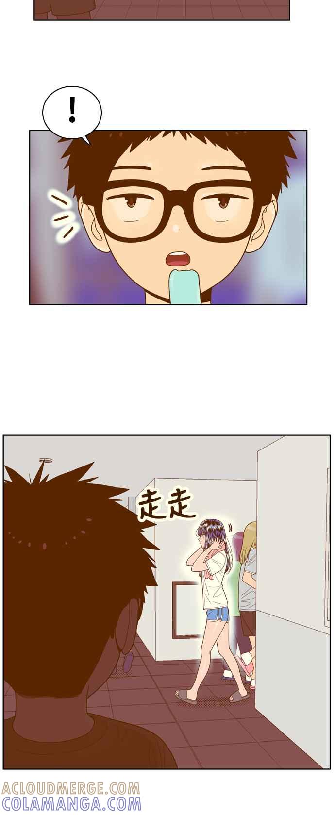 《我的保镳女友》[第94话] 校外教学2 第27页