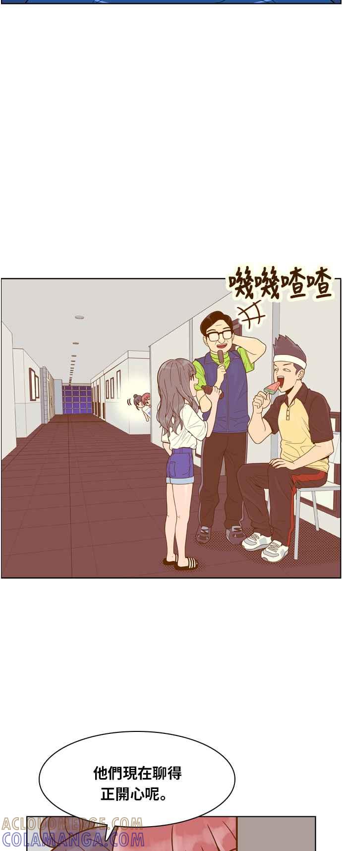 《我的保镳女友》[第96话] 校外教学4 第25页