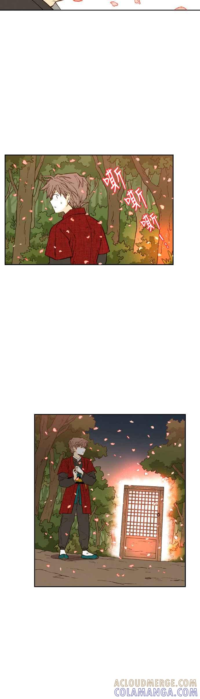 《拜托让我成龙吧》第97话 第15页