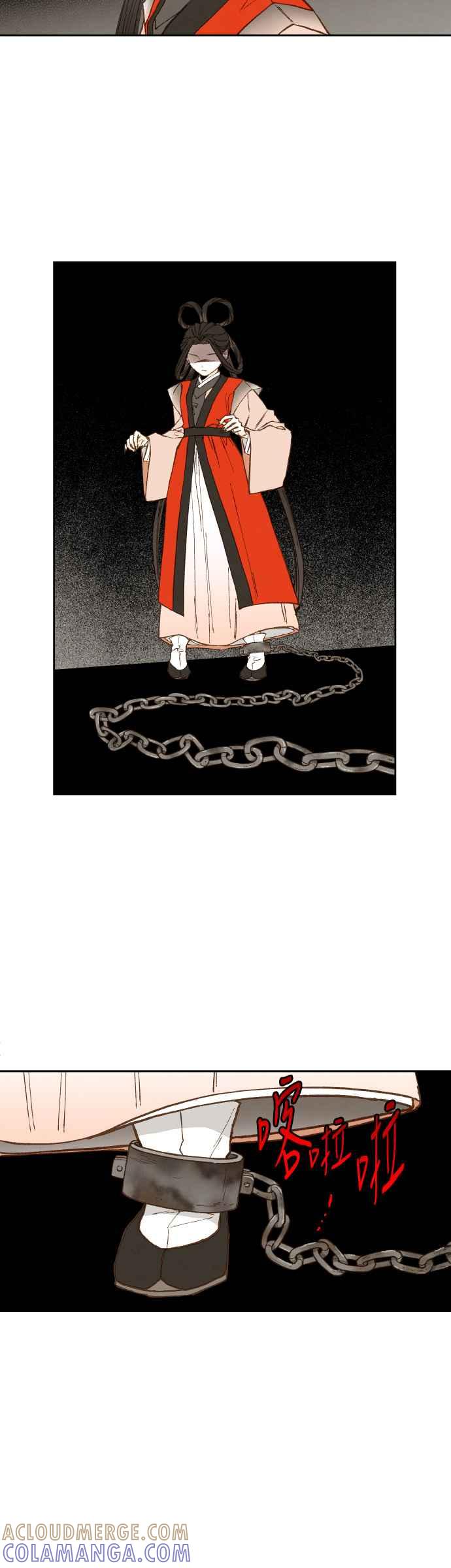 《拜托让我成龙吧》第97话 第9页