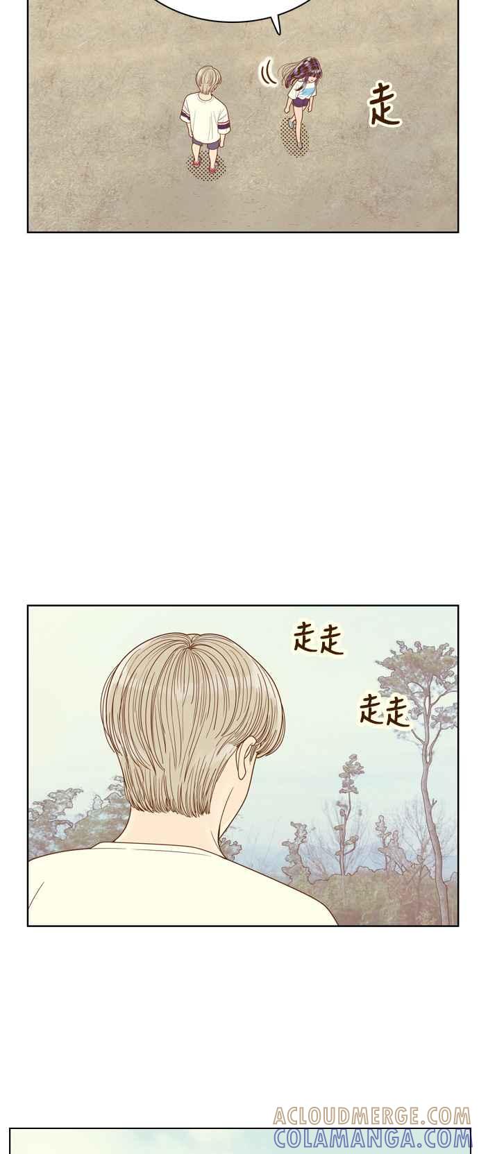 《我的保镳女友》[第99话] 校外教学7 第41页