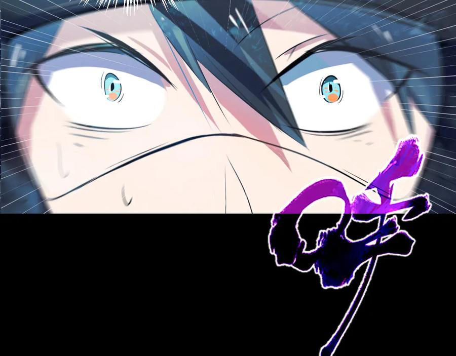 《返祖超进化》第十七章——十七号 第48页