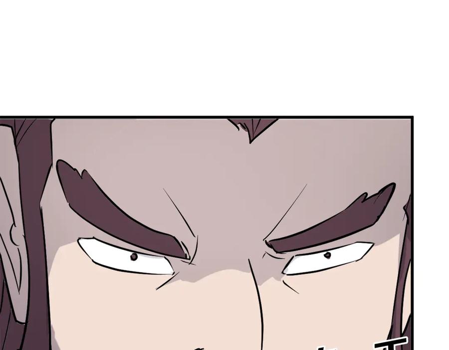 《重生不死尊》第187话 枪王 第182页