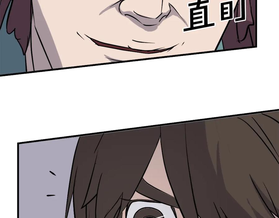 《重生不死尊》第187话 枪王 第183页