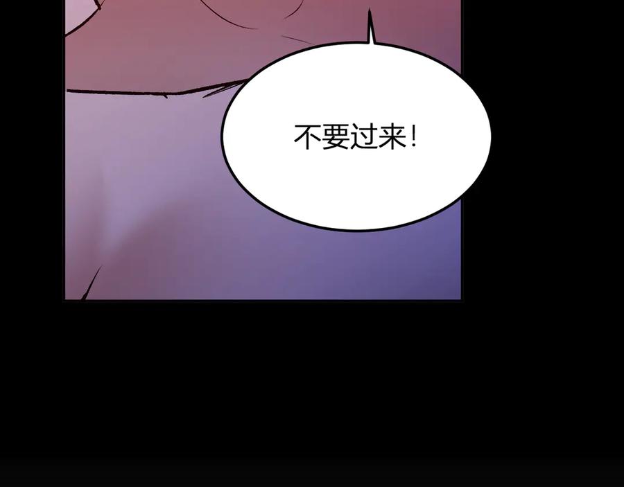 《我化身魔神，成为灭世巨兽！》第34话 为了明天 第99页