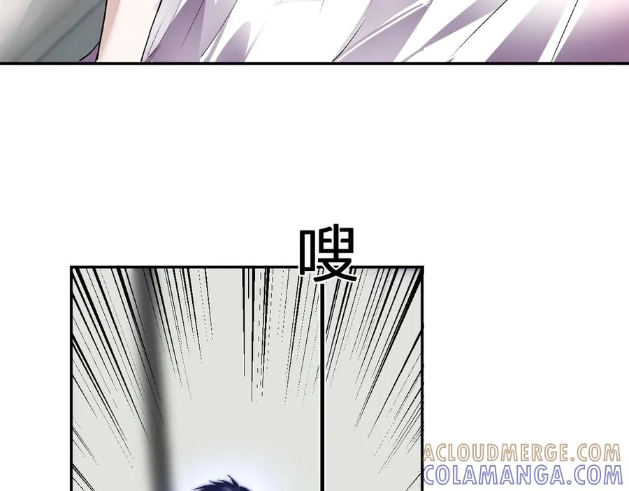 《我化身魔神，成为灭世巨兽！》第34话 为了明天 第109页