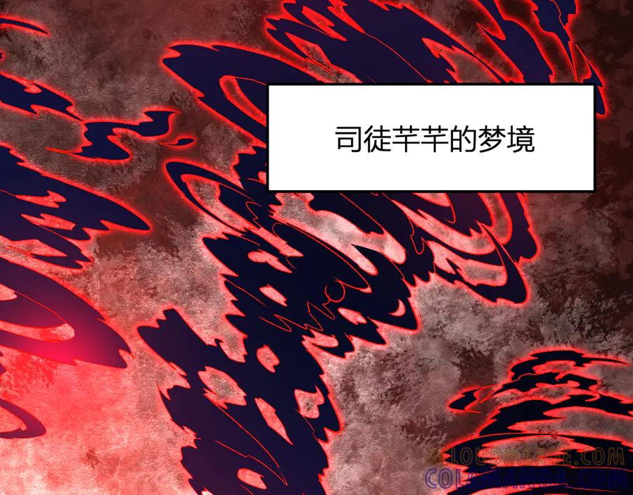 《我化身魔神，成为灭世巨兽！》第34话 为了明天 第89页