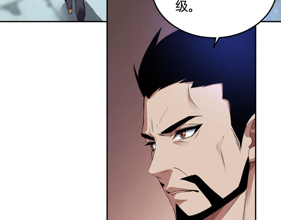 《我化身魔神，成为灭世巨兽！》第34话 为了明天 第74页