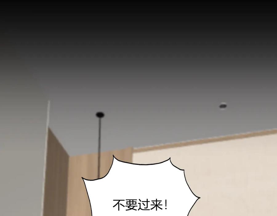 《我化身魔神，成为灭世巨兽！》第34话 为了明天 第100页
