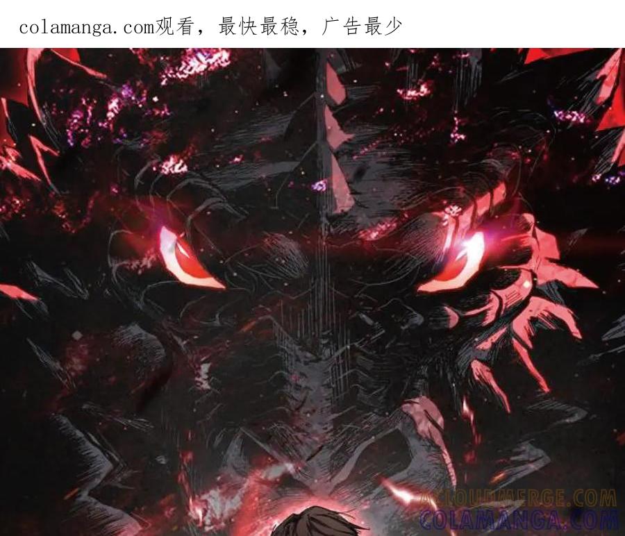 《我化身魔神，成为灭世巨兽！》第35话 赞美天神 第1页