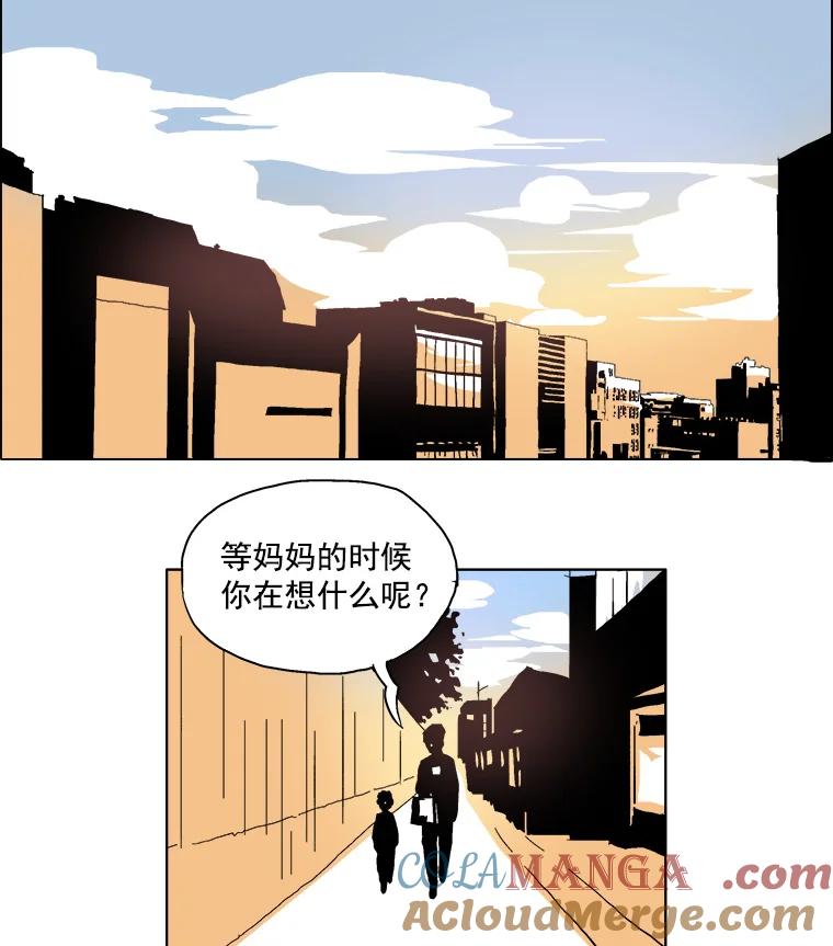 Dr.Brain脑博士 1.自闭的天才 第7页
