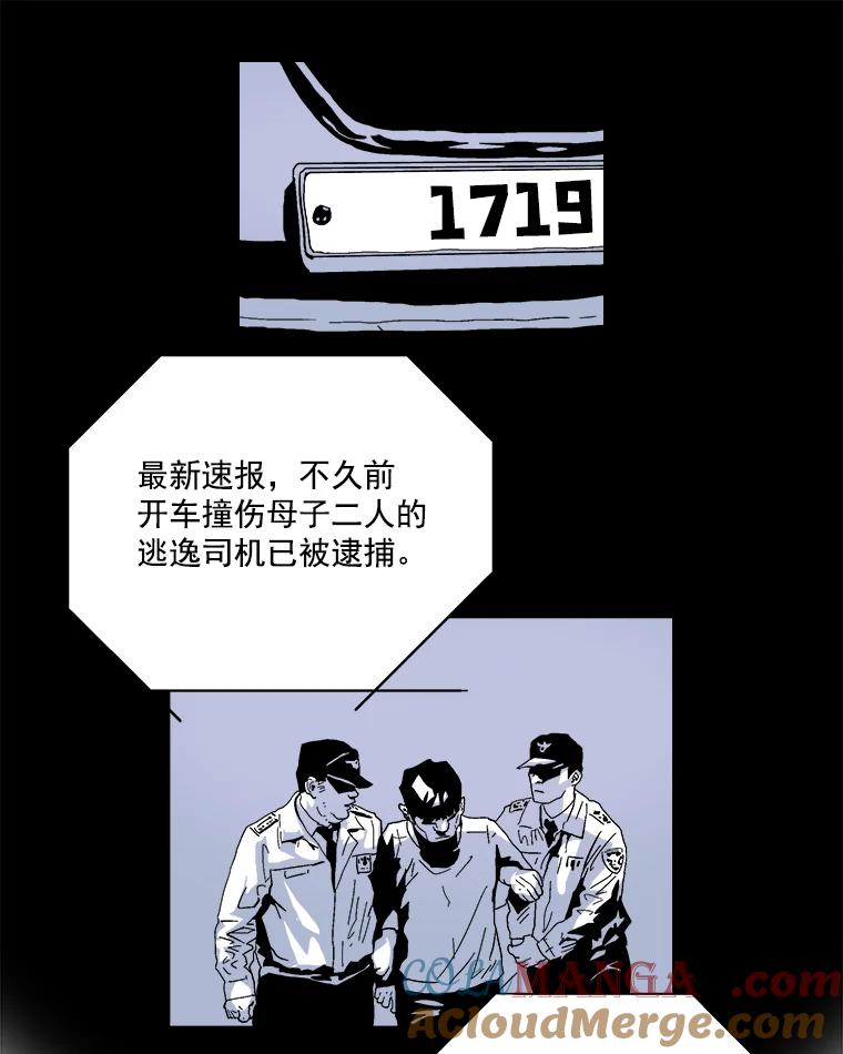 Dr.Brain脑博士 1.自闭的天才 第28页