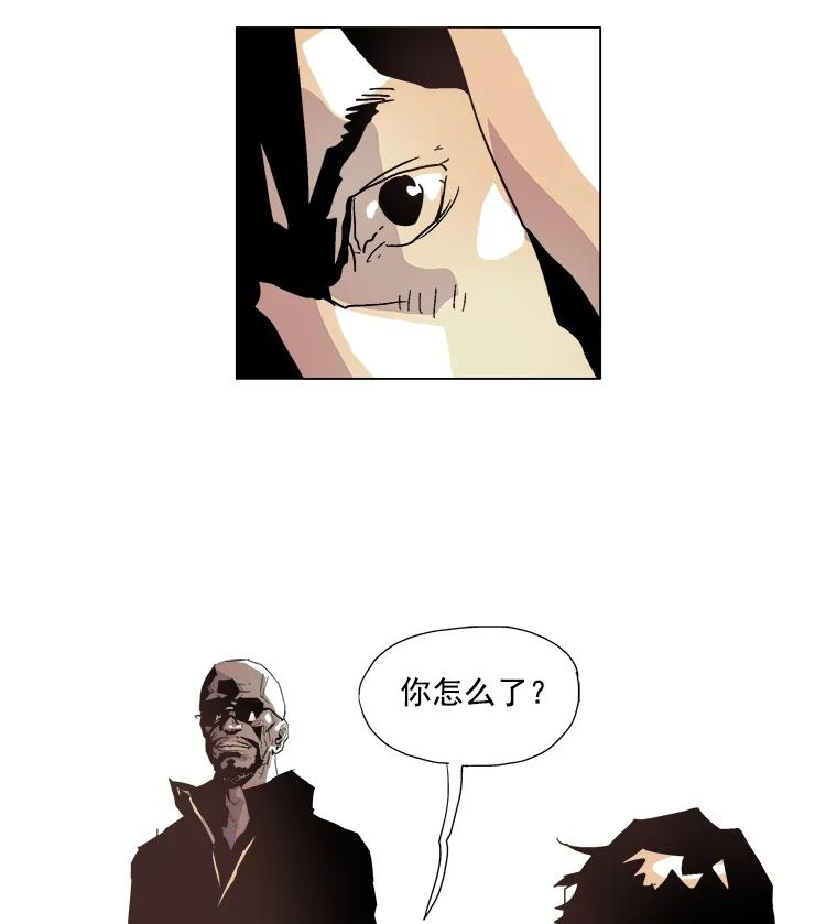 Dr.Brain脑博士 10.不要害怕 第50页