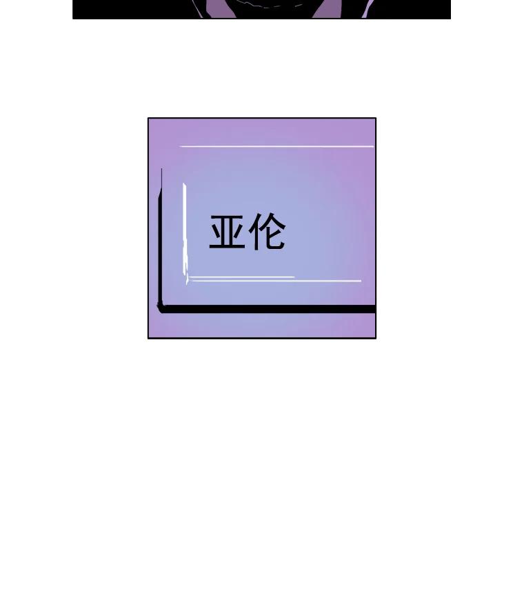 Dr.Brain脑博士 10.不要害怕 第47页