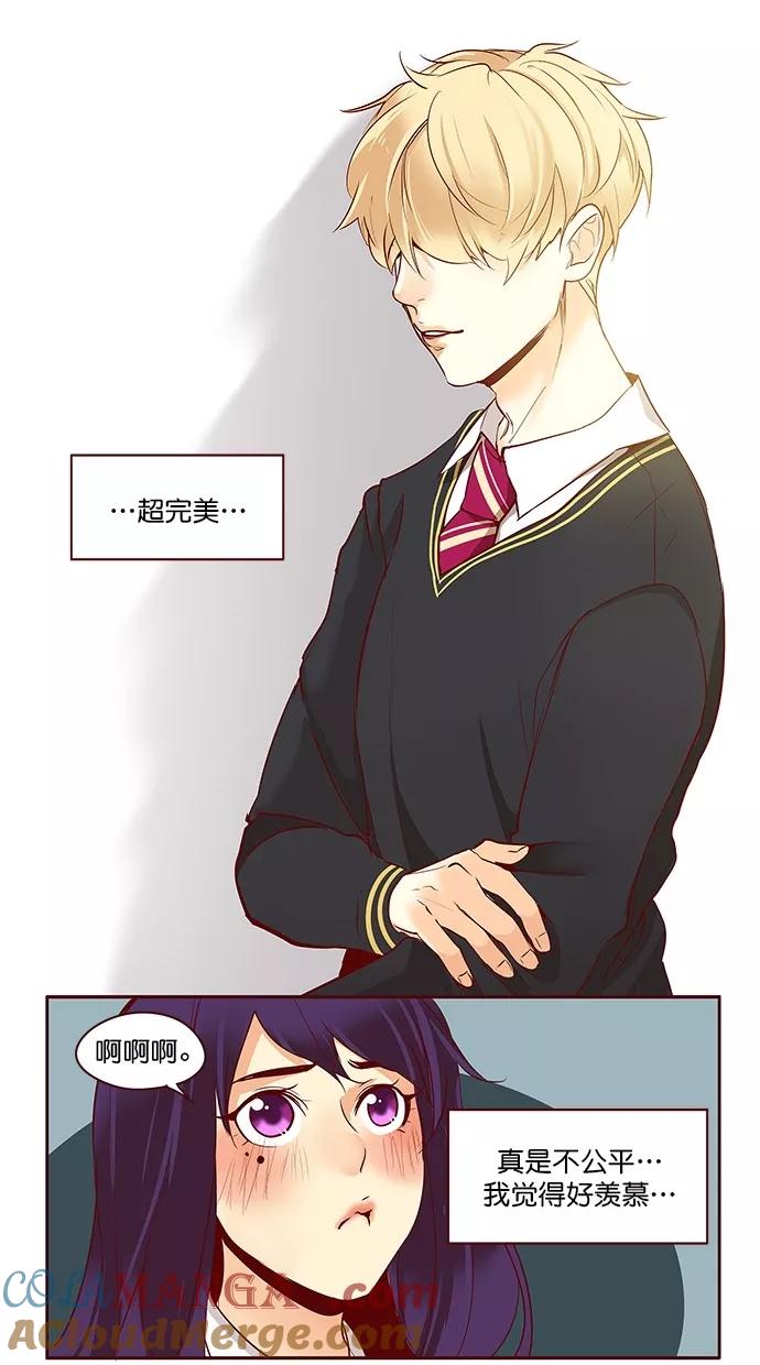 《满分男友》[第3季] 第3话 你很美！ 第25页