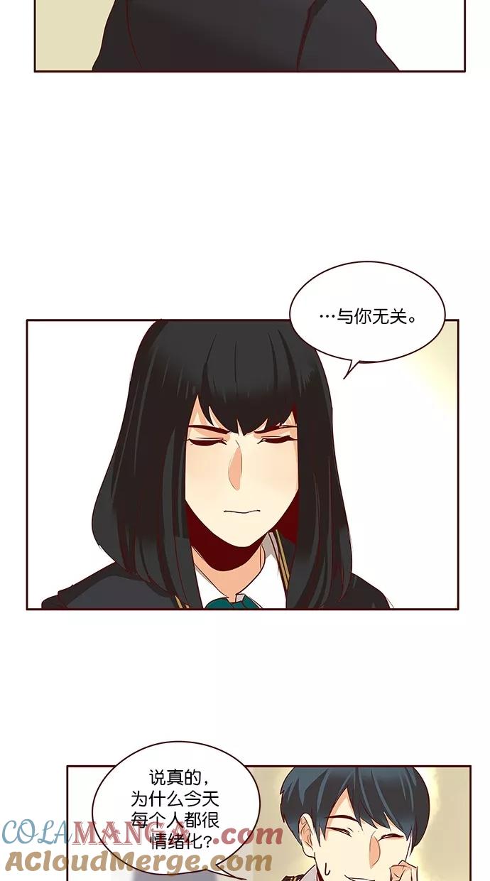《满分男友》[第3季] 第3话 你很美！ 第39页