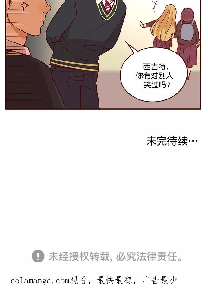 《满分男友》[第3季] 第4话 等待中的朋友 第40页