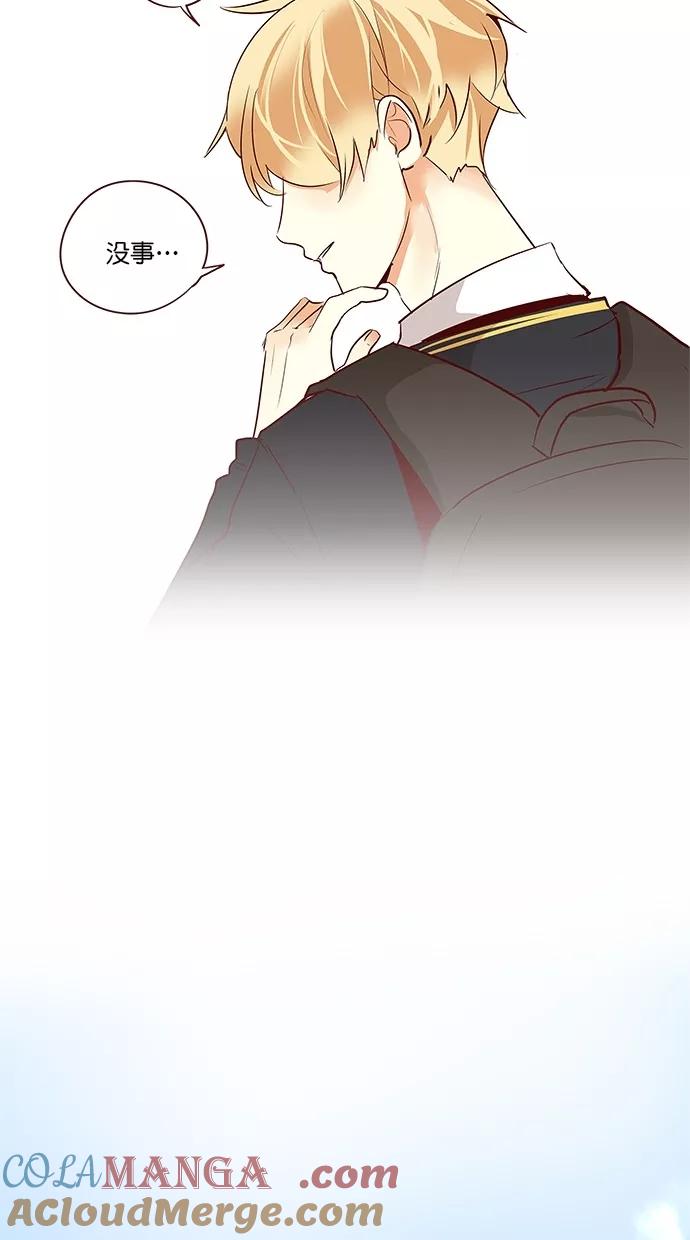《满分男友》[第3季] 第4话 等待中的朋友 第19页