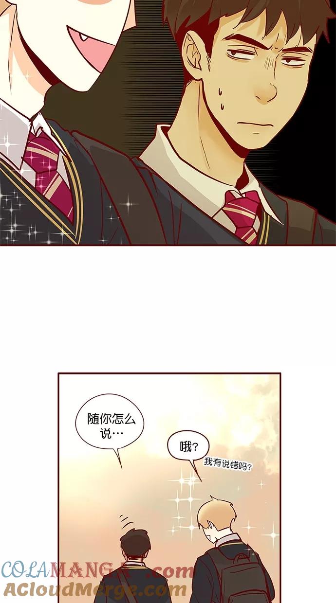 《满分男友》[第3季] 第5话 憎恨的种子（1） 第39页