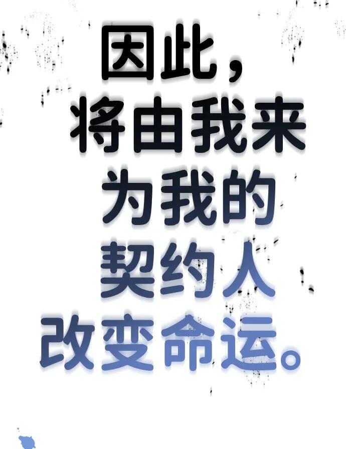 《神苌山虎》[第11话] 生辰八字 第139页