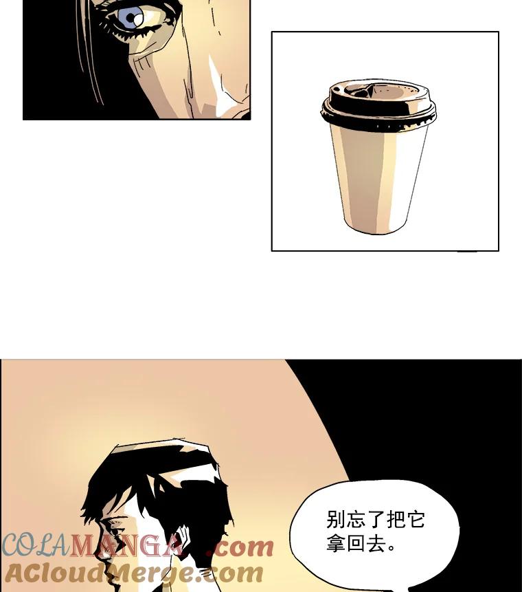 Dr.Brain脑博士 11.可疑的梦境 第29页