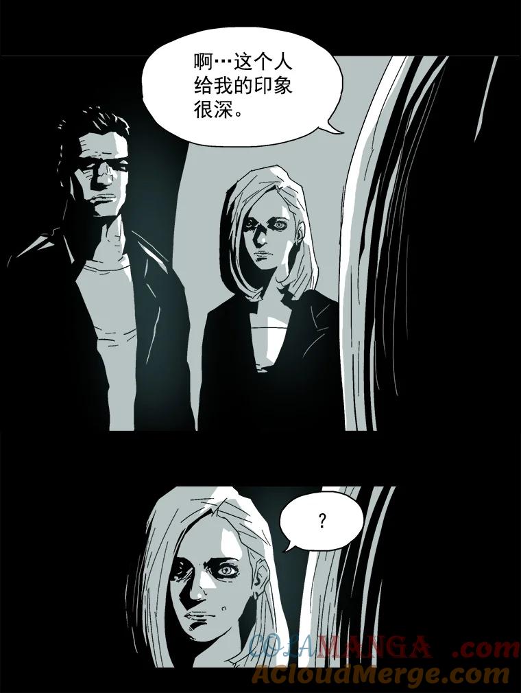 Dr.Brain脑博士 11.可疑的梦境 第21页