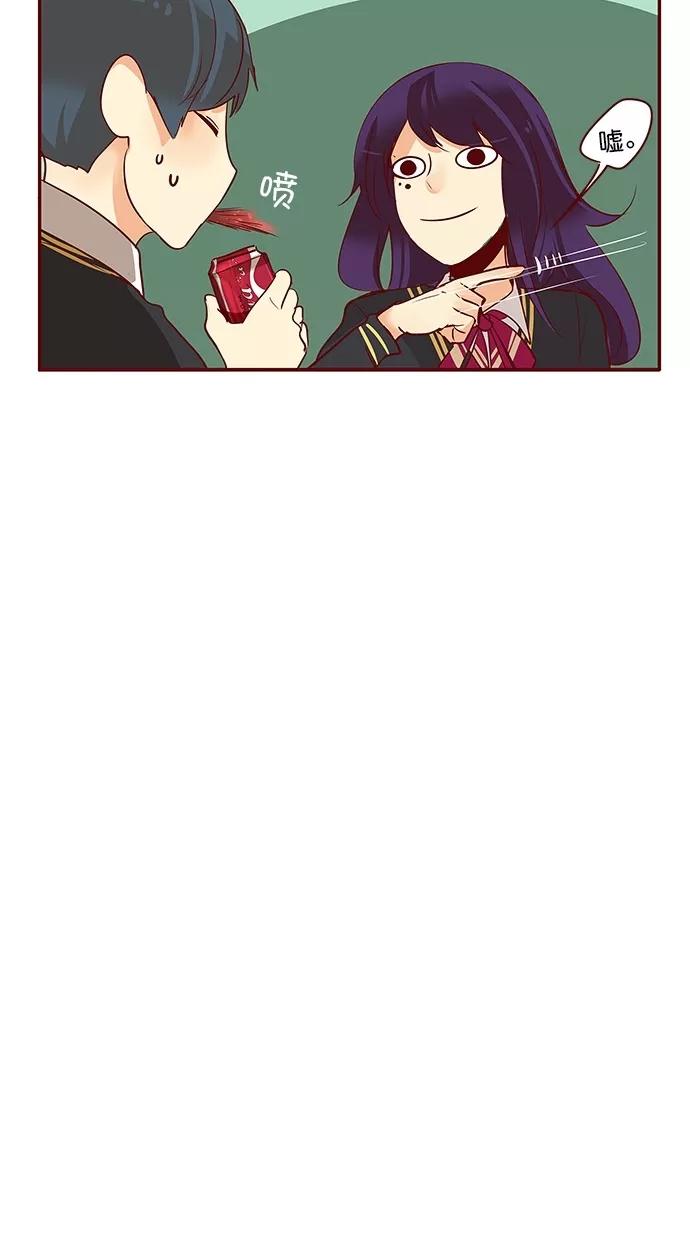 《满分男友》[第3季] 第6话 憎恨的种子（2） 第24页